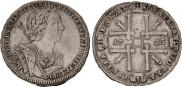 1 рубль 1725 года