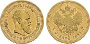5 roubles 1887 year