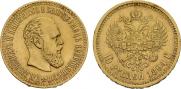 10 roubles 1894 year