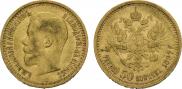7,5 roubles 1897 year