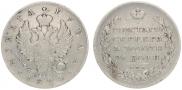 1 rouble 1823 year