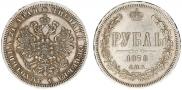 1 rouble 1878 year