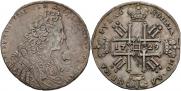 1 rouble 1729 year
