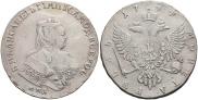 1 rouble 1744 year
