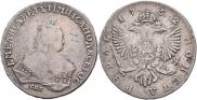 1 рубль 1752 года
