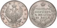 1 rouble 1823 year