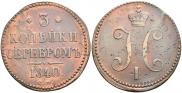 3 kopecks 1840 year