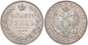 1 rouble 1846 year