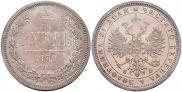 1 rouble 1878 year