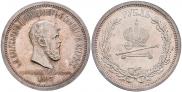 1 rouble 1883 year