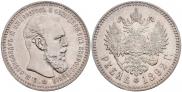 1 rouble 1892 year