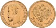 5 roubles 1902 year