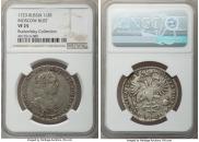 Poltina 1723 year