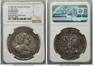 1 rouble 1718 year