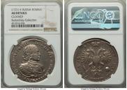 1 рубль 1721 года