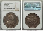 1 рубль 1721 года