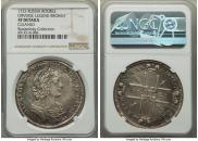 1 rouble 1723 year