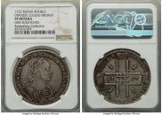 1 rouble 1723 year