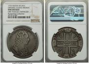 1 rouble 1723 year
