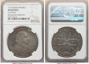 1 rouble 1724 year