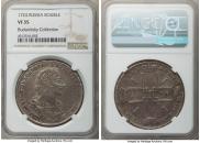 1 rouble 1724 year