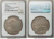 1 рубль 1725 года