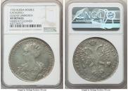 1 rouble 1725 year