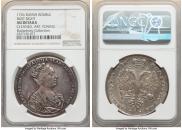 1 rouble 1726 year