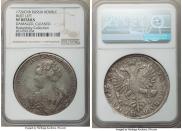 1 rouble 1726 year