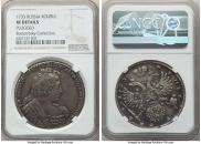 1 rouble 1733 year