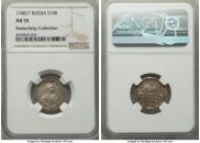 Grivennik 1748 year