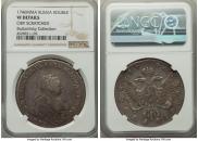 1 rouble 1746 year