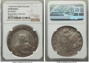 1 rouble 1749 year