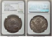1 рубль 1751 года