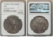 1 rouble 1752 year