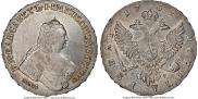 1 rouble 1754 year