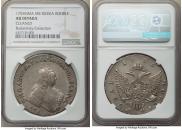 1 rouble 1755 year