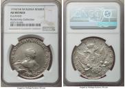 1 rouble 1755 year