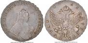 1 rouble 1755 year