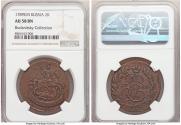 2 kopecks 1789 year