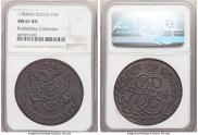 5 kopecks 1784 year