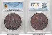 5 kopecks 1786 year