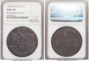 5 kopecks 1792 year