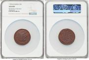 5 копеек 1795 года