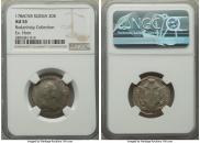 20 копеек 1786 года