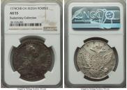 1 рубль 1774 года
