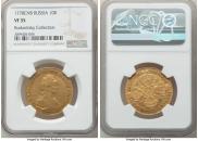 10 roubles 1778 year