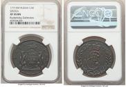 5 kopecks 1771 year