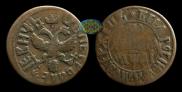 Polushka 1711 year