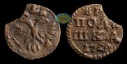 Polushka 1720 year